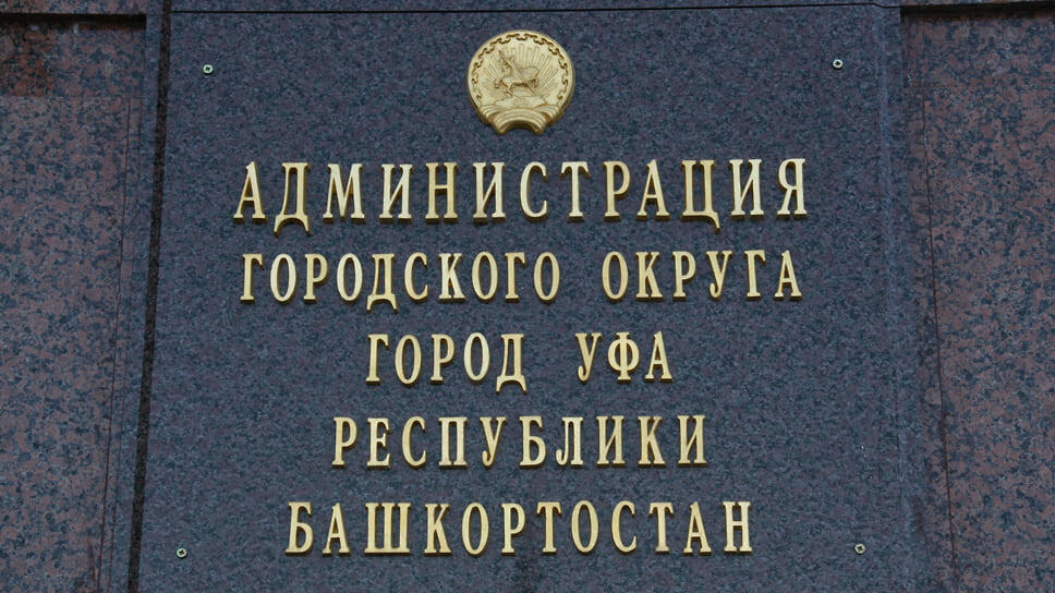 Фото: Дмитрий Колпаков / Коммерсантъ