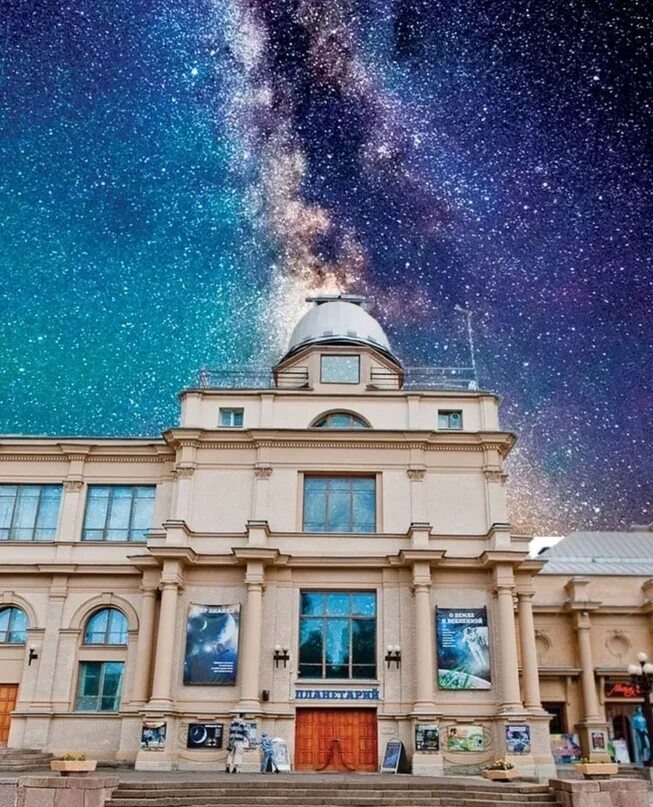Планетарий Санкт-Петербурга, фото из интернета
