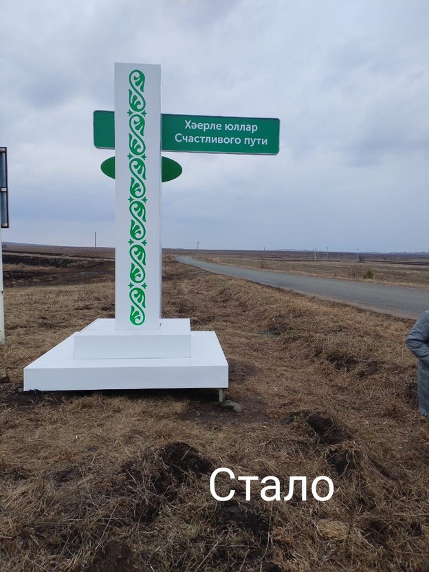    Деревня Сосмак получила уникальность