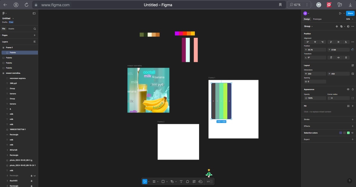 несколько документов в одном окне 