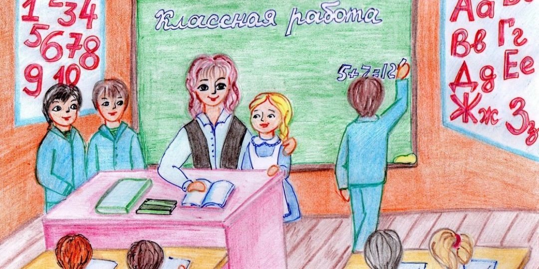 Истории из школьной жизни