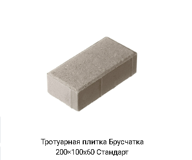 Примерно такая