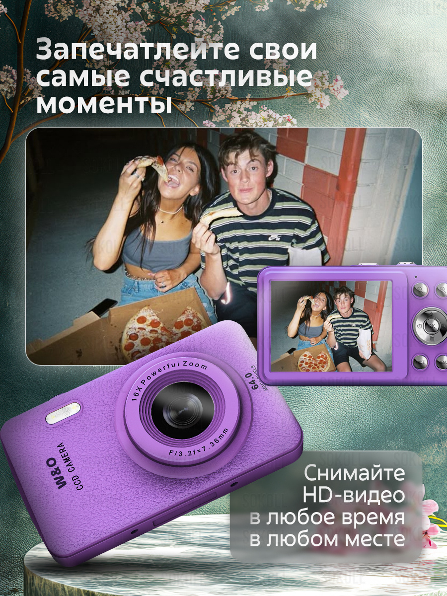 артикул на данный фотик в конце статьи!