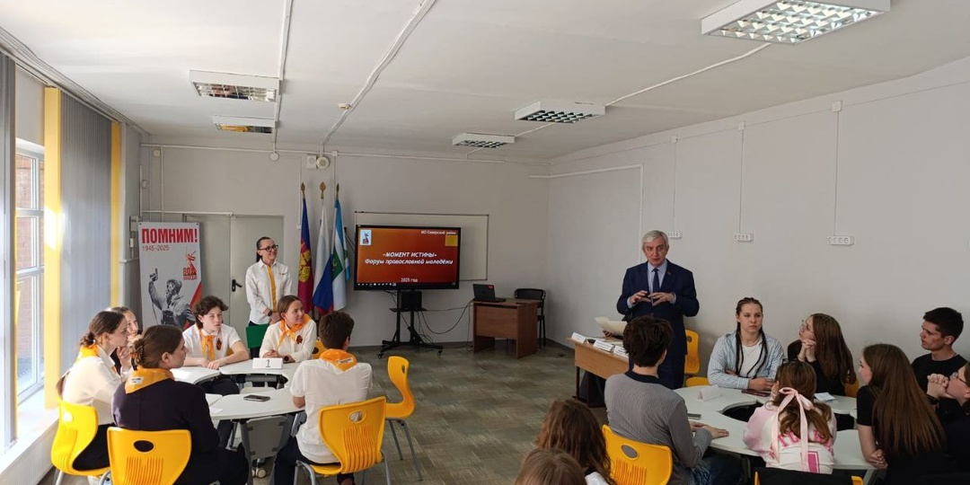 Свобода выбора глазами школьников