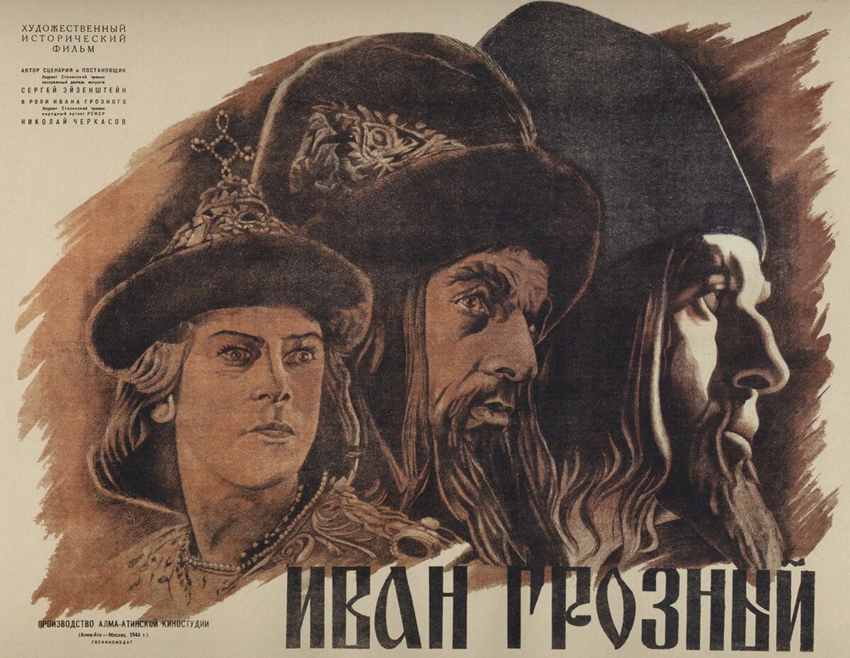 Фото с сайта kinopoisk.ru