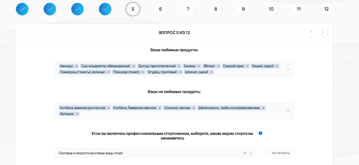 Собирать анамнез с помощью НИАП - одно удовольствие. Электронная анкета, содержащая все необходимые вопросы заполняется клиентом дистанционно. И все данные из нее подгружаются в личный кабинет специалиста.