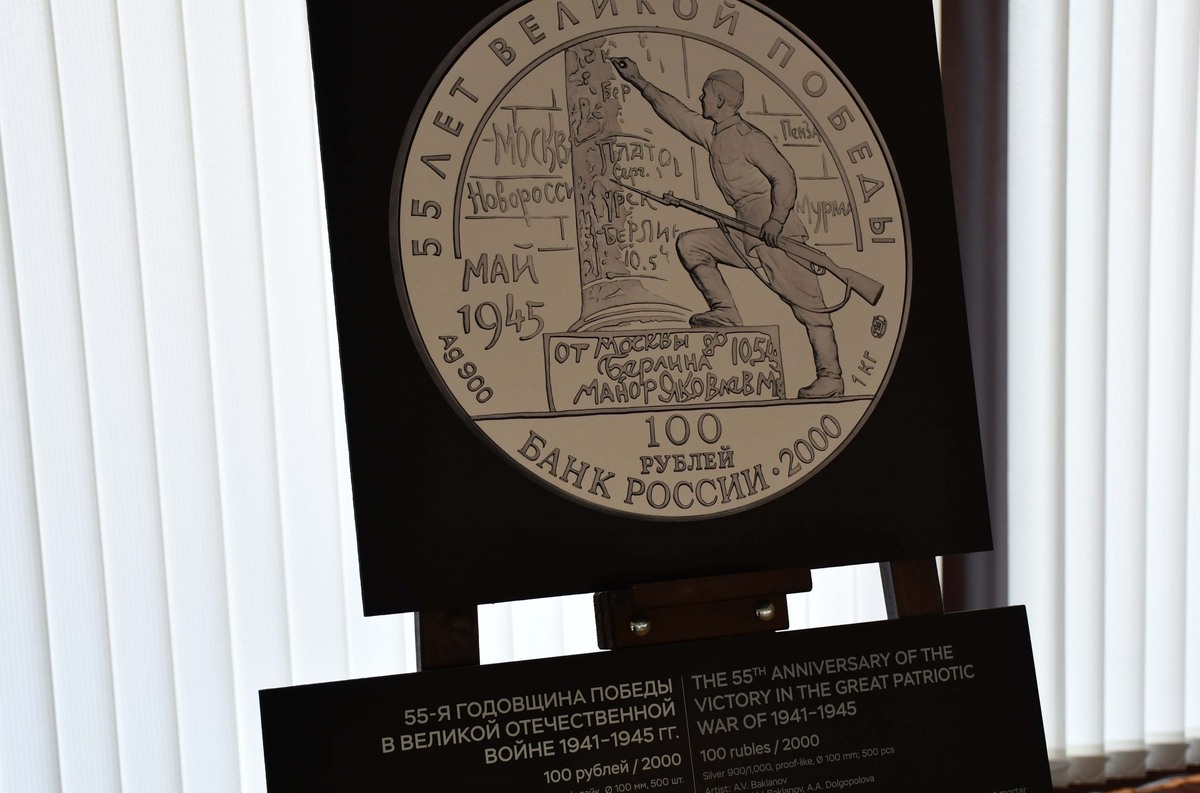    Фото: Отделение-НБ Республики Карелия Северо-Западного ГУ Банка России