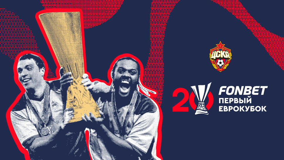 Фото: ООО «Фонкор»