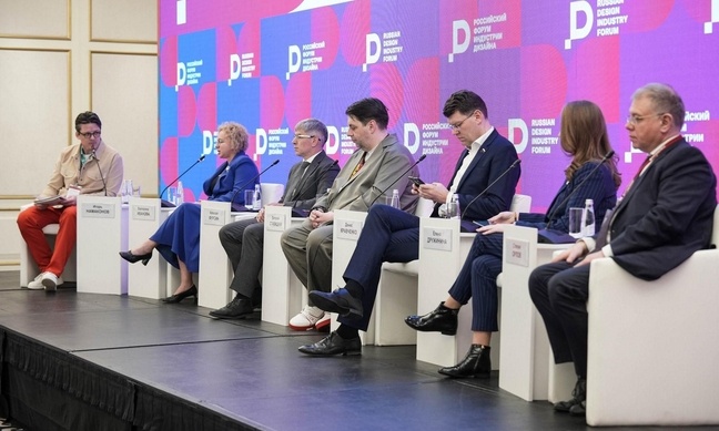 Фото Российского форума индустрии дизайна (РФИД) Автор: Сергей Шинов