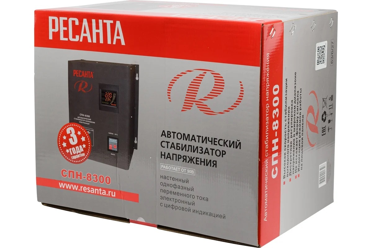 Упаковка стабилизатора