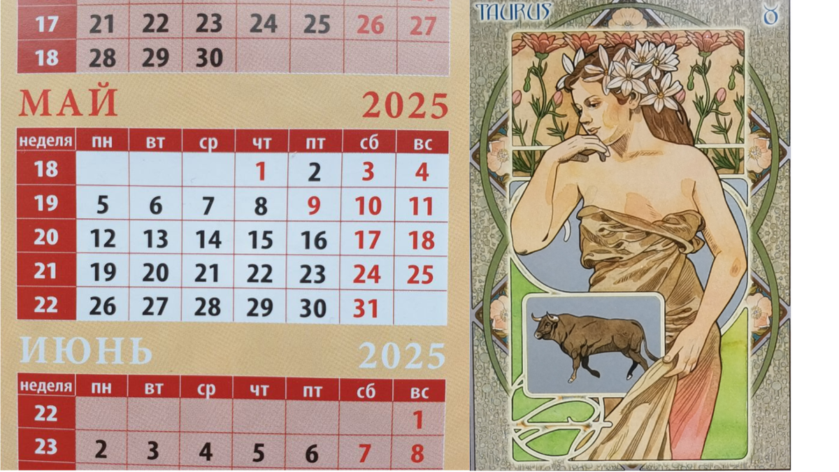 Редактировать галереюДобавьте описание
