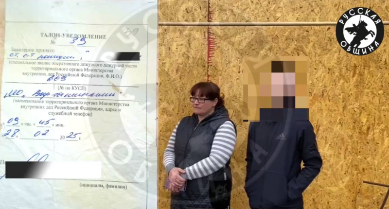    Фото: "Русская Община".