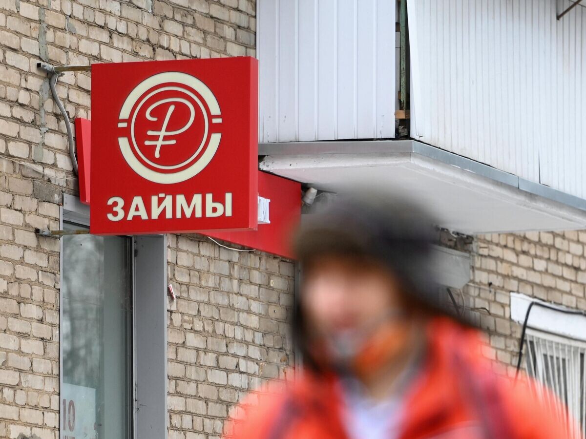    Вывеска офиса микрозаймов в Москве© РИА Новости / Павел Бедняков