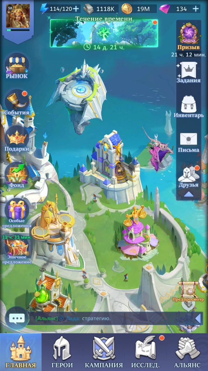 Call of Antia - Графство - Здание Библиотеки (на 09.04.2025).