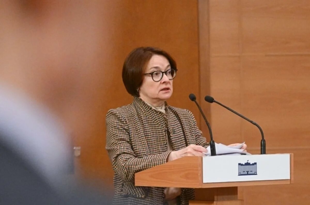    Набиуллина: ЦБ будет подходить к снижению ключевой ставки аккуратно