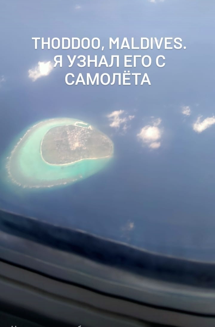 Из тысячи островов узнал свой 