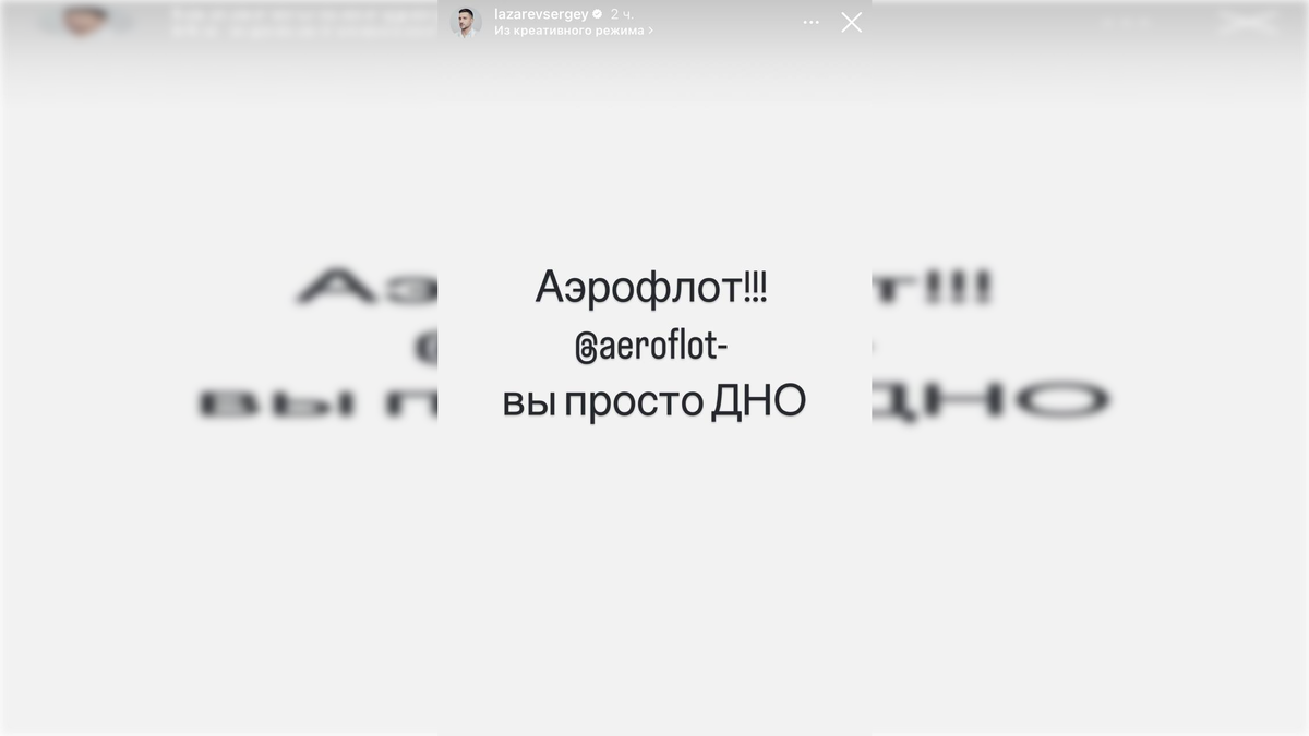 Фото: соцсети Сергея Лазарева