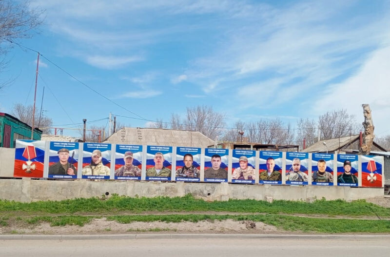    Камышин, Аллея портретов героев СВО