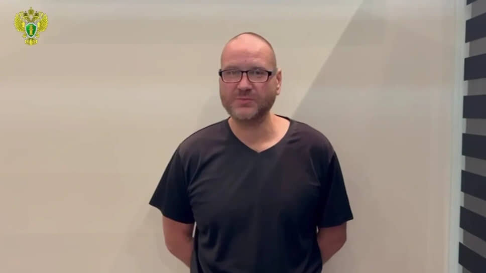 Фото: Генпрокуратура России