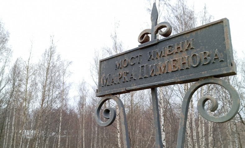                                                                    фото ptzgovorit.ru/«Петрозаводск говорит»