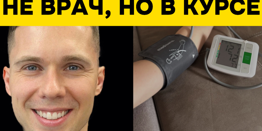 Сосуды под контролем: 5 моих домашних способов для сердца и против холестерина