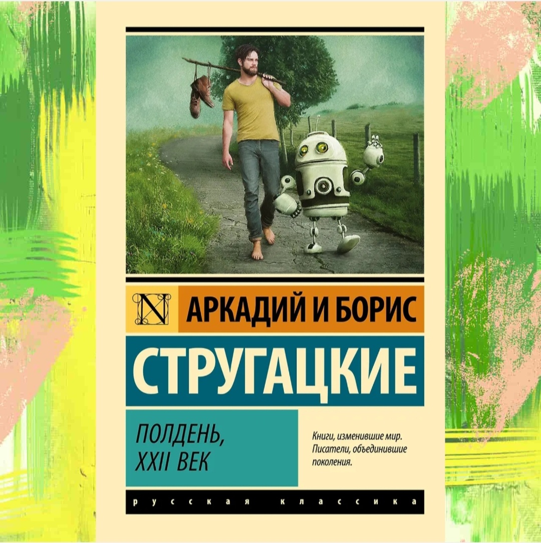 Фотошоп автора.