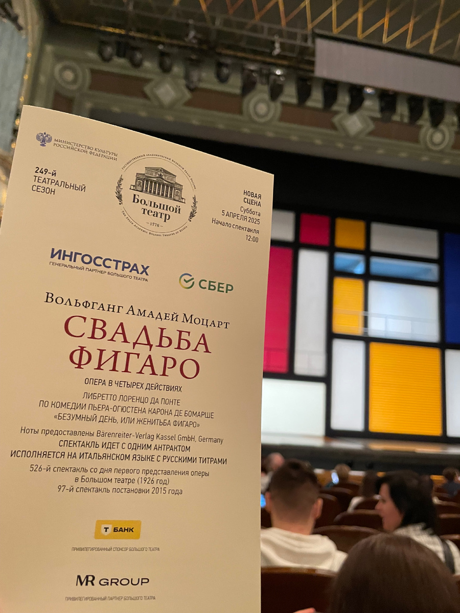 В зрительном зале