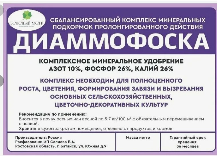 из интернета