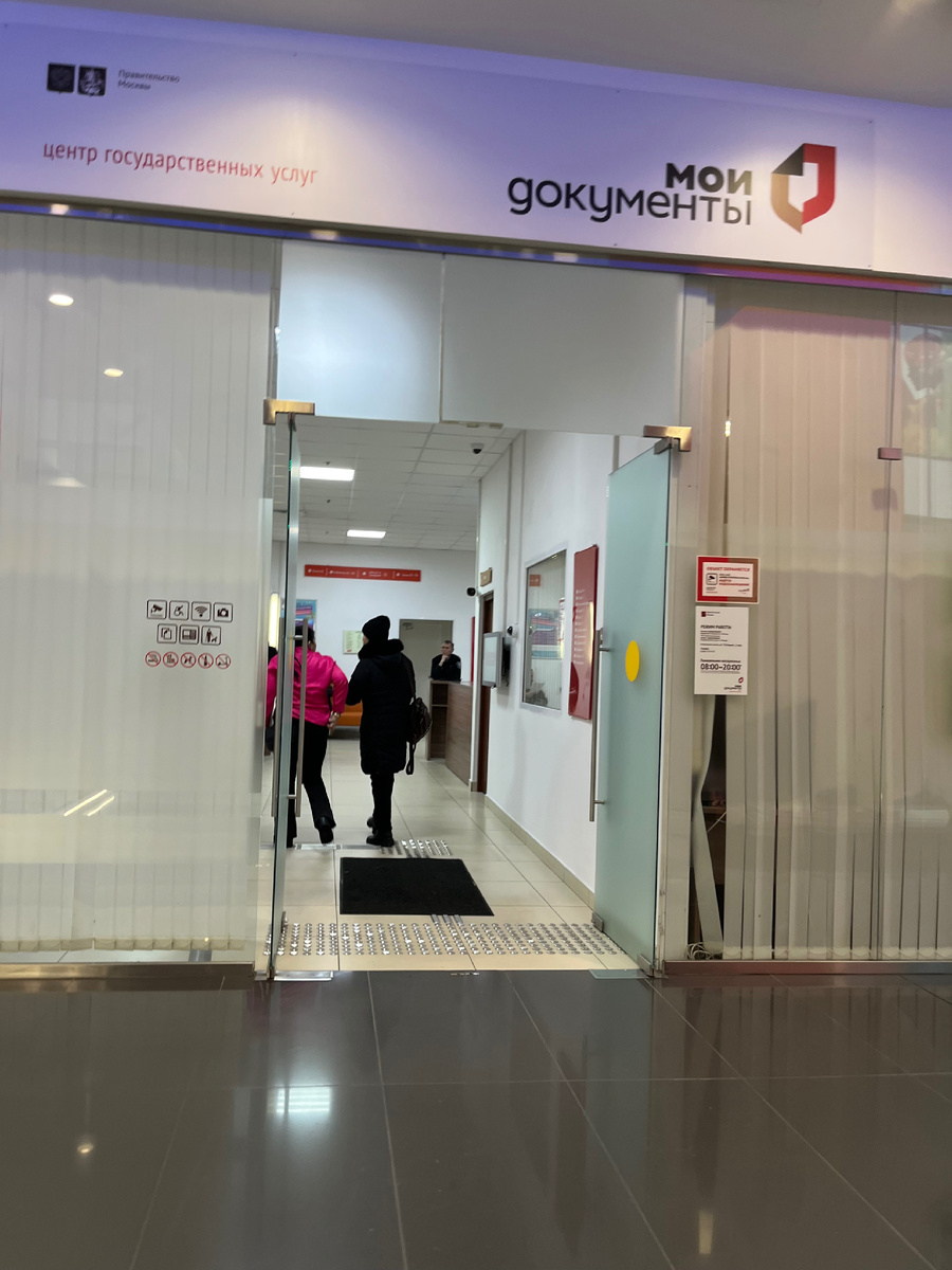 Утро 9 апрел