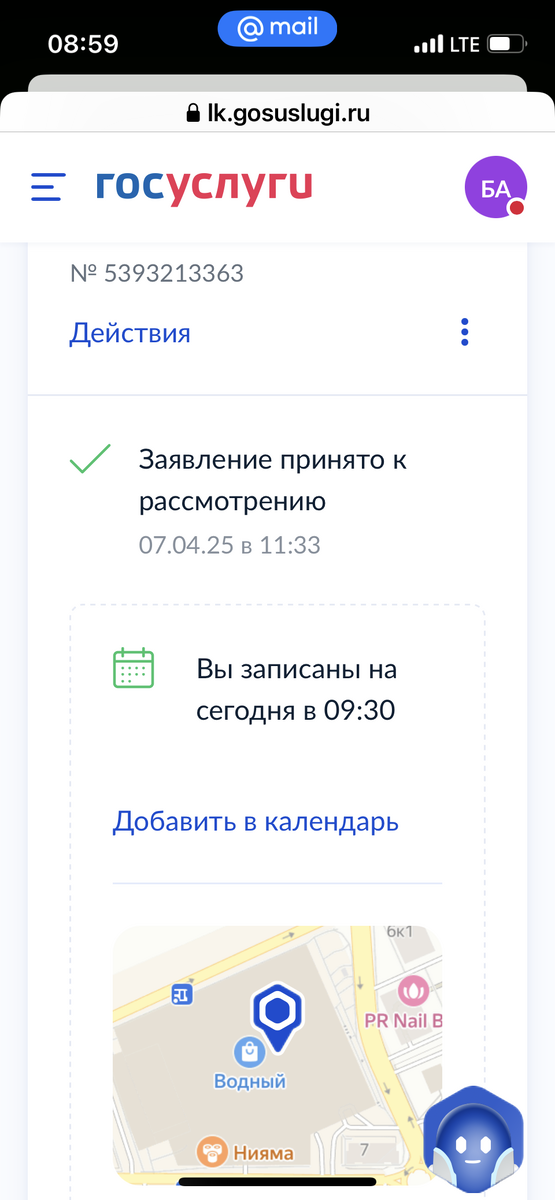 Скрин с экрана