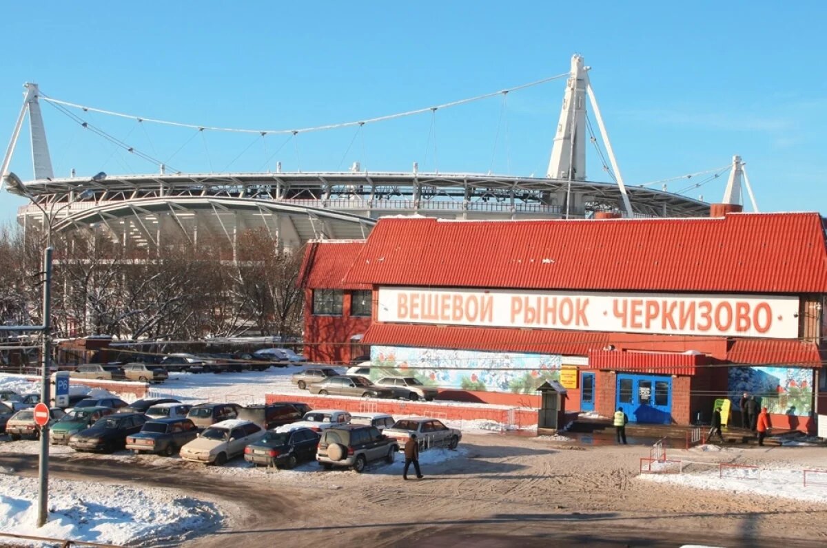    Черкизовский вещевой рынок. 2007 г.