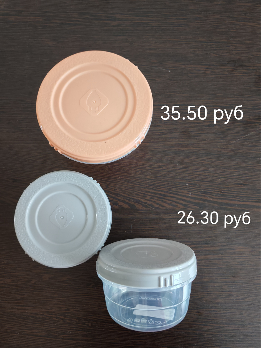 Контейнеры под рабочие мелочи