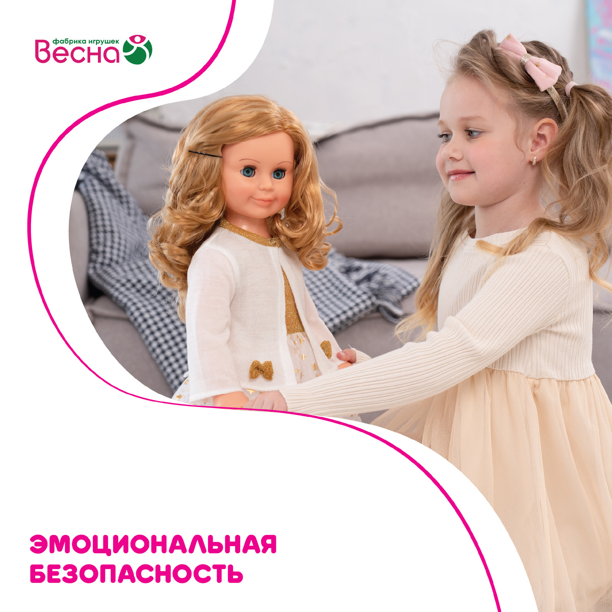 Почему дети привязываются к определённым игрушкам: психологический аспект