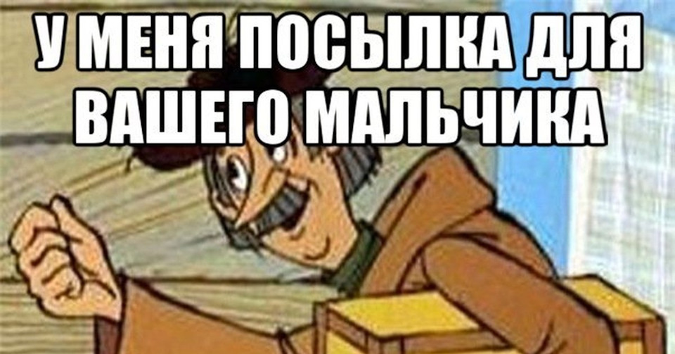 Да простят меня создатели любимейшего мультфильма за использование этакой иллюстрации!