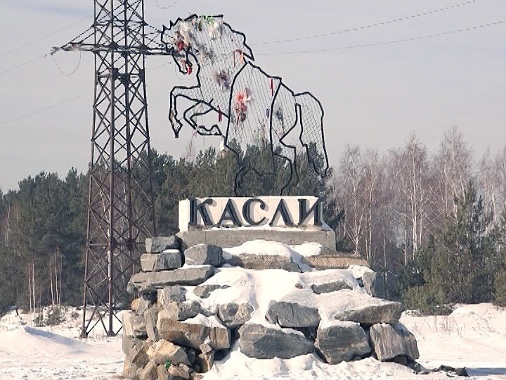 фото зято с сайта https://yandex.ru/images/search?from=tabbar&img_url=https%3A%2F%2Fmedia-1obl-ru.storage.yandexcloud.net%2Fiblock%2Ffa8%2Ffa8ef11cb72b4929c8ffc1946a23d7f1%2F16e14aa219497ad19e772781d5c0f121.jpg&lr=56&pos=2&rpt=simage&text=кудесники%20из%20каслей