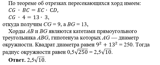 -4
