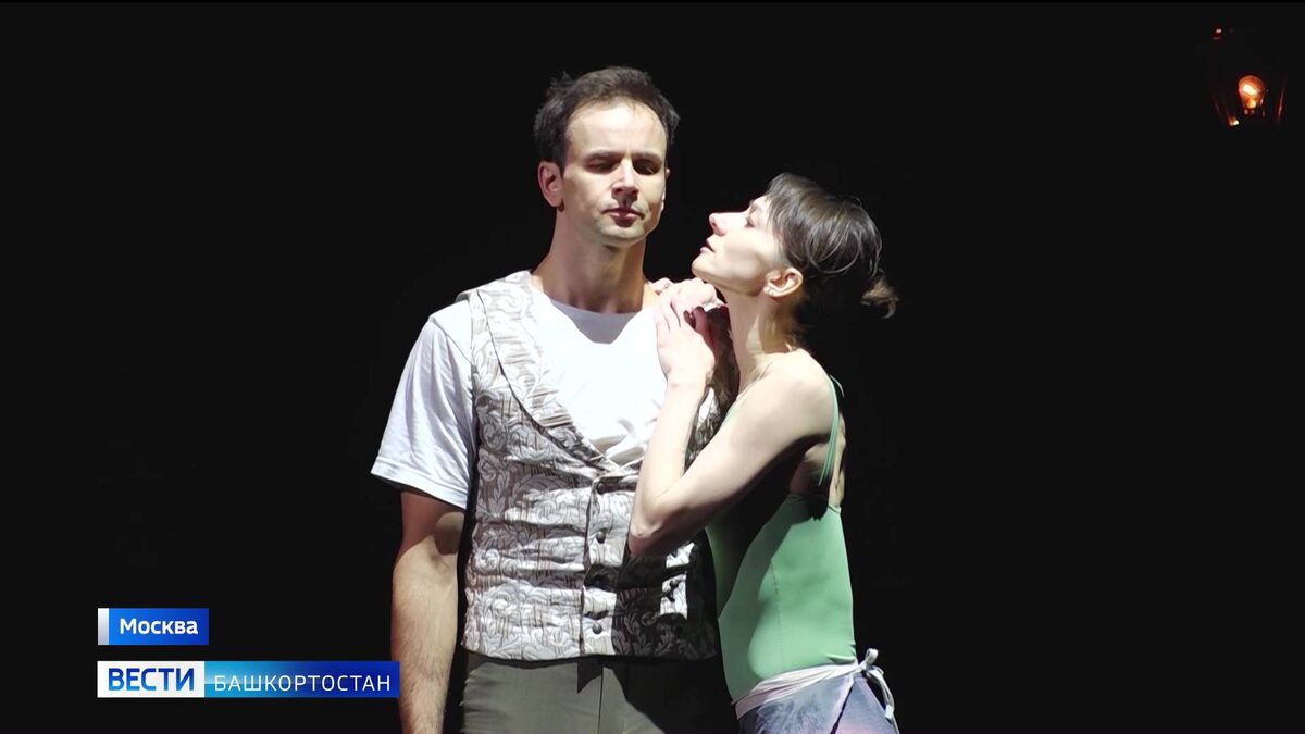    На сцене Большого театра в Москве выступили артисты Башкирского театра оперы и балета