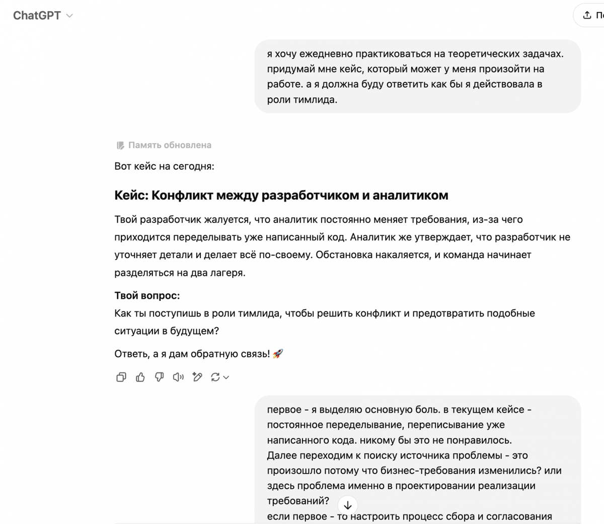 Один из вариантов.