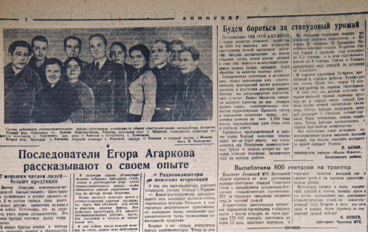 Фото: Тульская служба новостей 