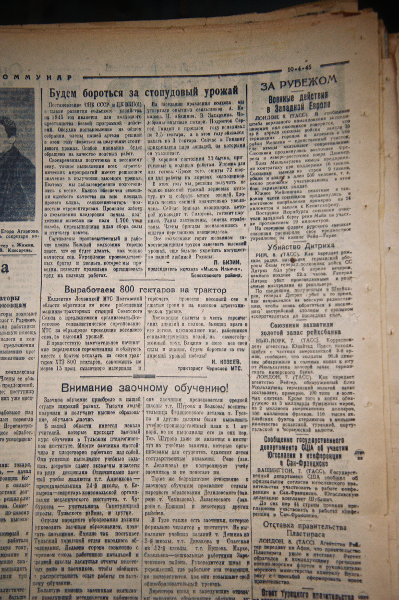 Фото: Тульская служба новостей 