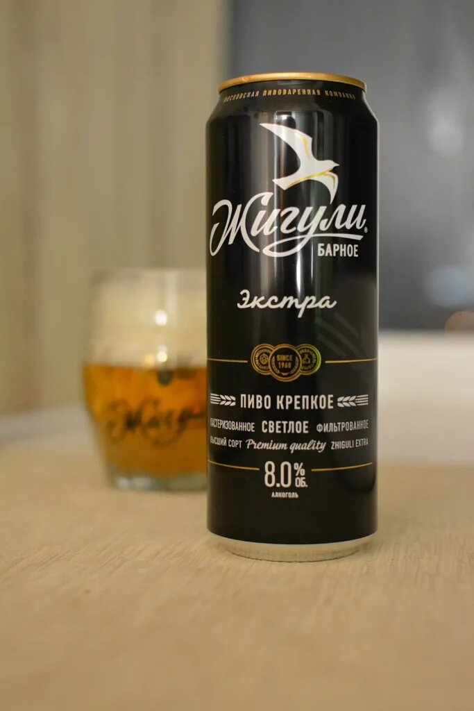 Жигули Барное Экстра