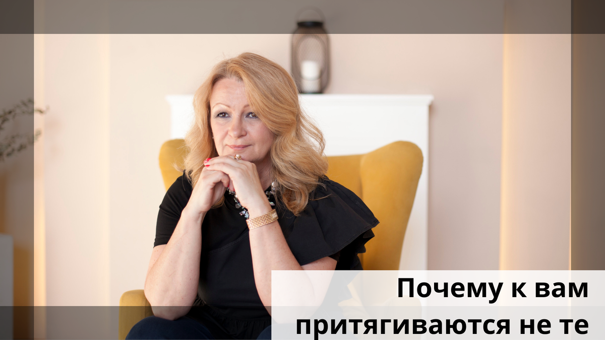 Психолог Елена Комарова. Личное фото автора.