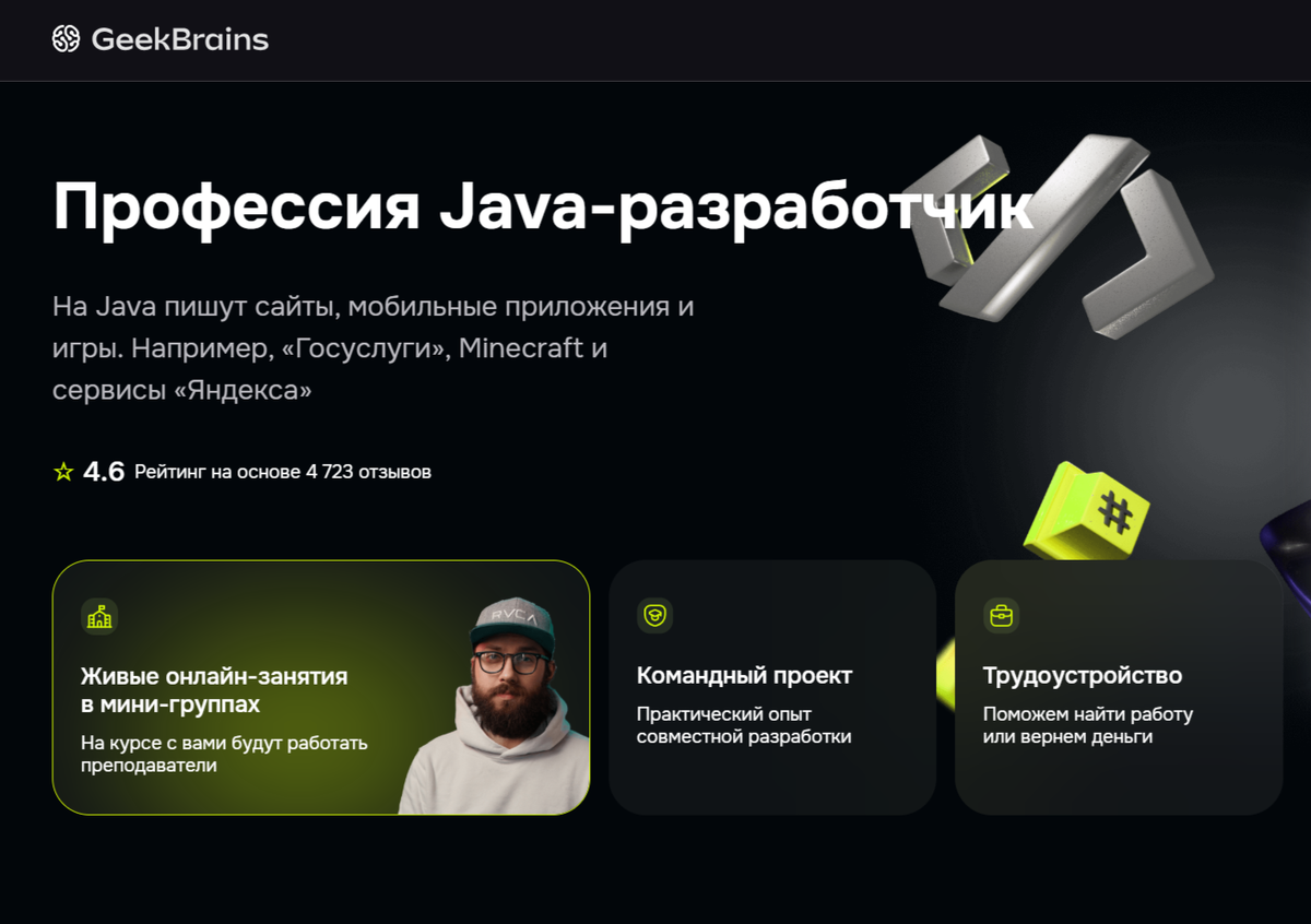 Добавите крутые проекты в портфолио