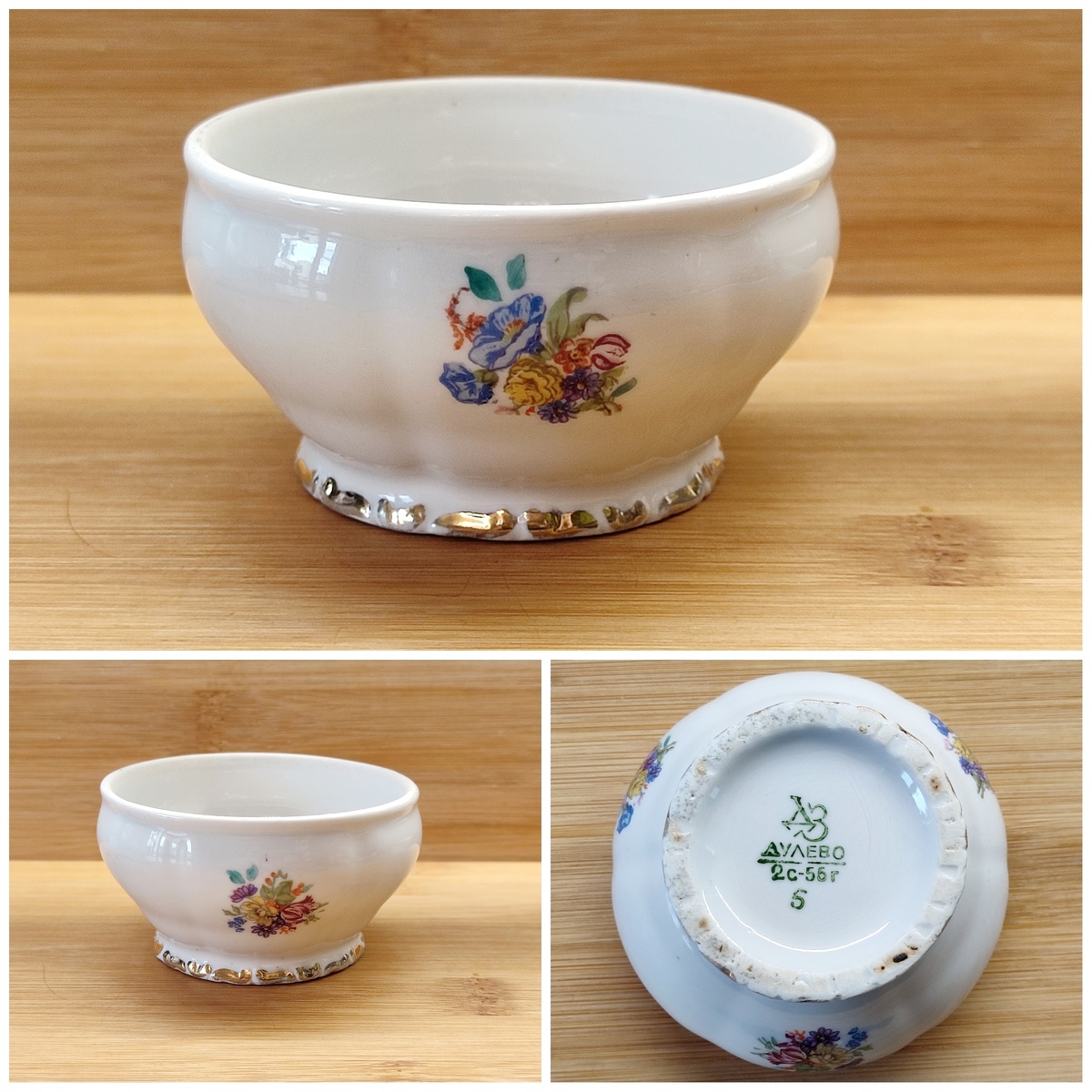 Вот она со всех сторон!