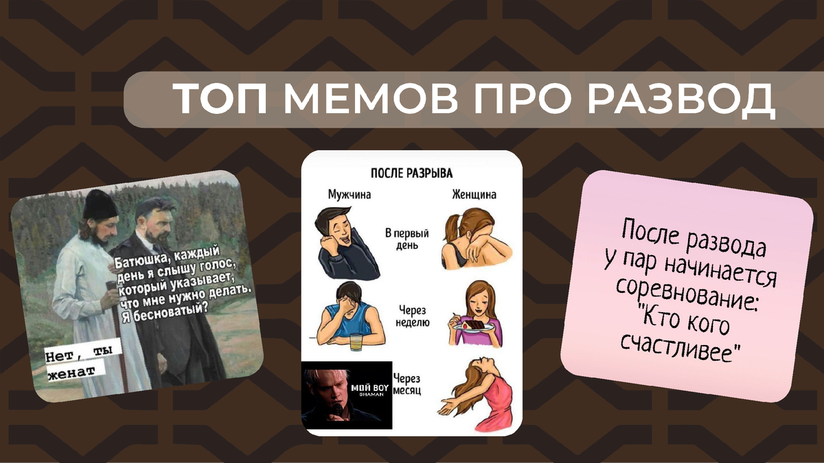 Тут могла бы быть ваша PlayStation, но её забрали в ходе раздела имущества…