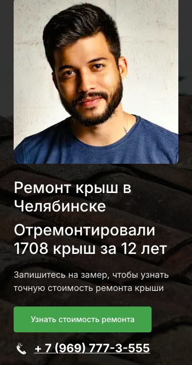 Первый экран сайта — самый важный экран и если на нем нет фотографии, то уже не есть хорошо.