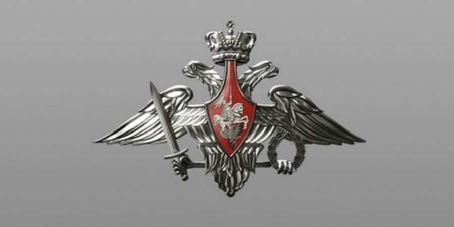 Источник фото: Минобороны РФ