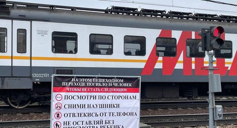    Минтранс Московской области