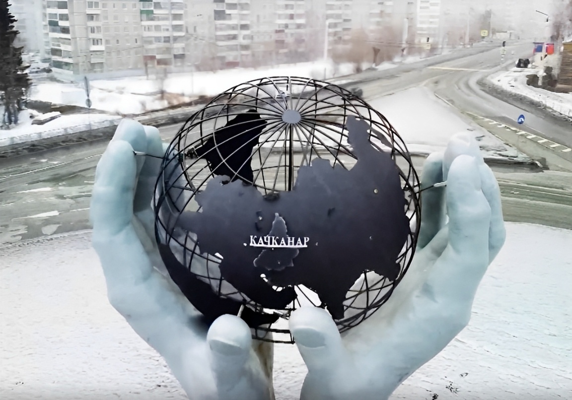 Скульптура «Глобус»