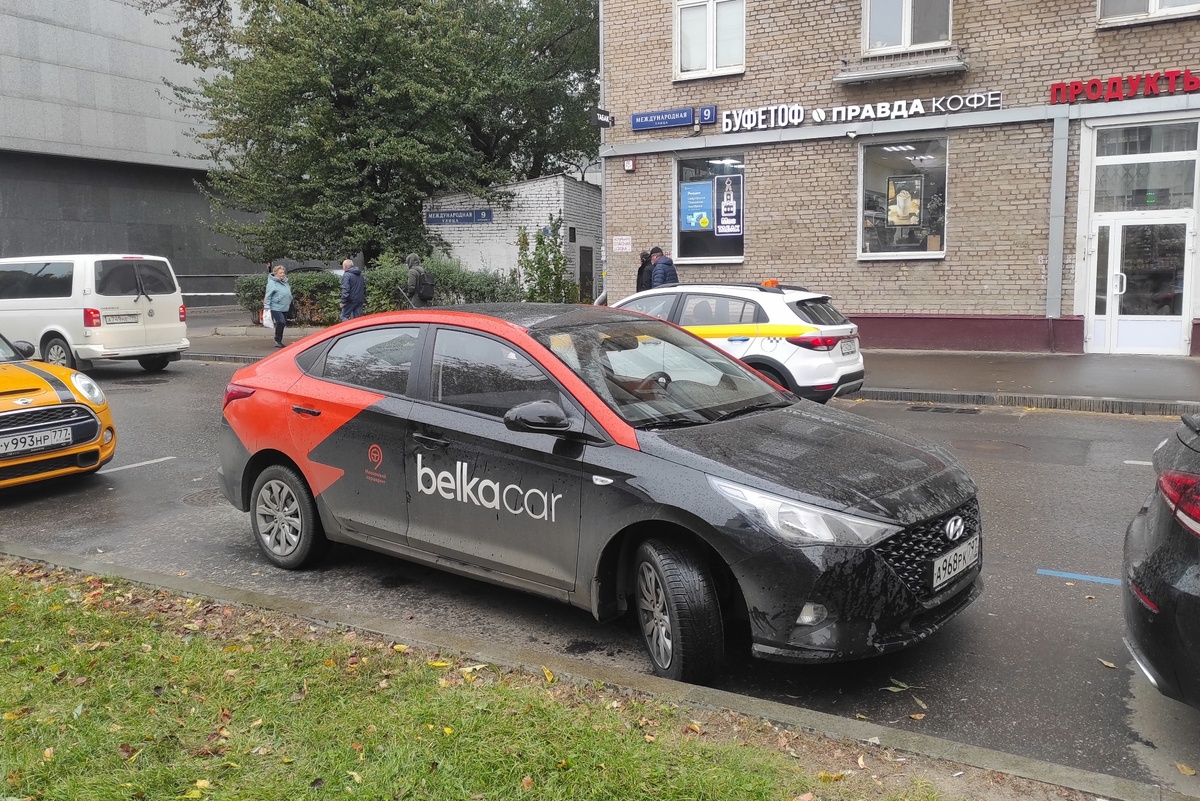 Белка: XMIR6986